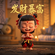 三分天灾七分人祸指什么事件是什么事件
